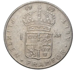 1 крона 1969 года Швеция