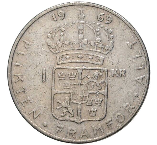 1 крона 1969 года Швеция (Артикул M2-56485)