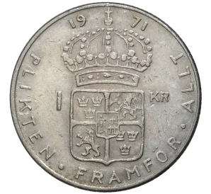 1 крона 1971 года Швеция