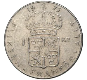 1 крона 1973 года Швеция