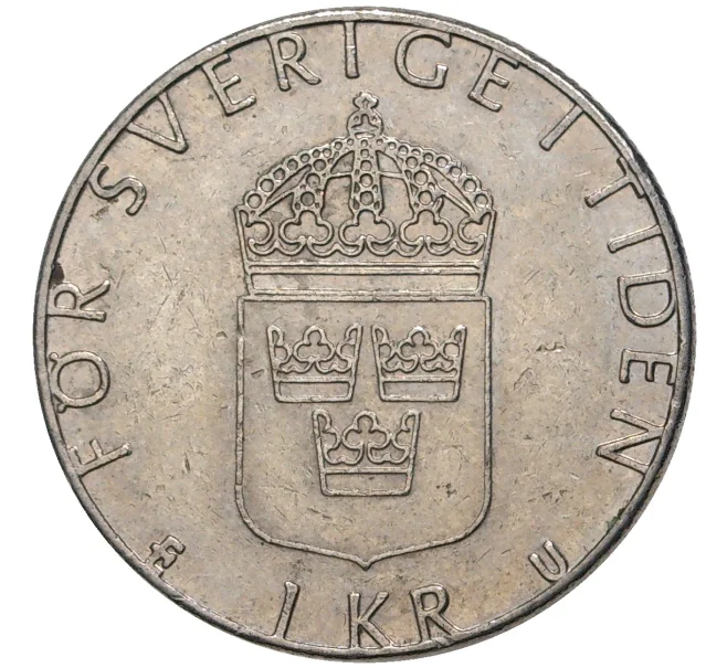Монета 1 крона 1980 года Швеция (Артикул M2-56507)