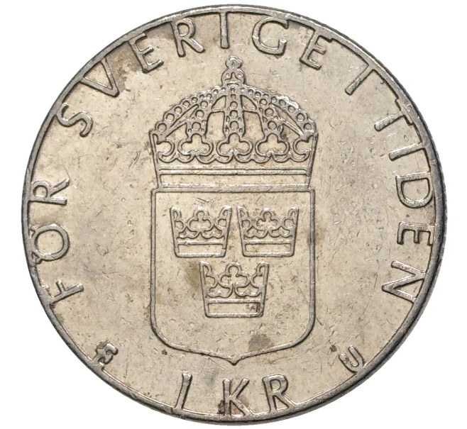 Монета 1 крона 1981 года Швеция (Артикул M2-56508)