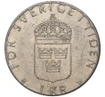 Монета 1 крона 1981 года Швеция (Артикул M2-56509)