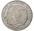 Монета 1 крона 1984 года Швеция (Артикул M2-56512)