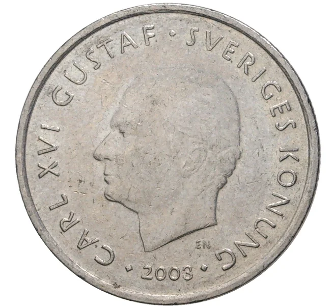 Монета 1 крона 2003 года Швеция (Артикул M2-56516)