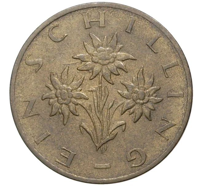 Монета 1 шиллинг 1986 года Австрия (Артикул M2-56519)