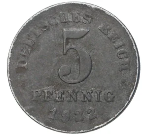 5 пфеннигов 1922 года D Германия