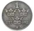 Монета 1 эре 1945 года Швеция (Артикул M2-56530)