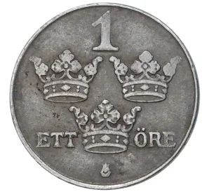 1 эре 1945 года Швеция
