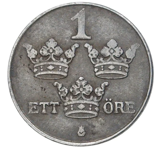 Монета 1 эре 1945 года Швеция (Артикул M2-56530)