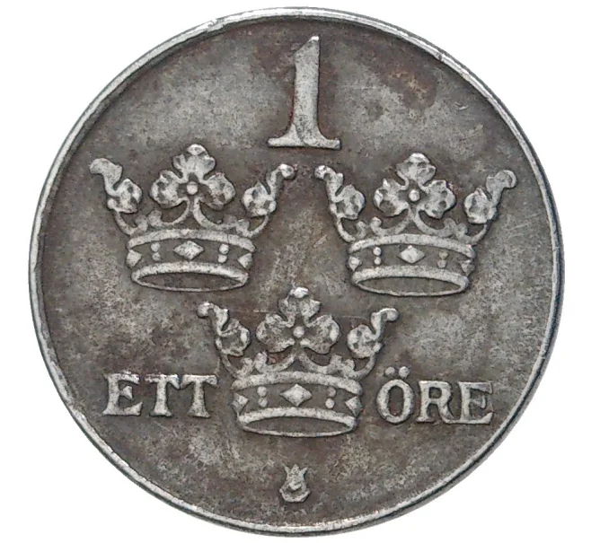 Монета 1 эре 1947 года Швеция (Артикул M2-56532)