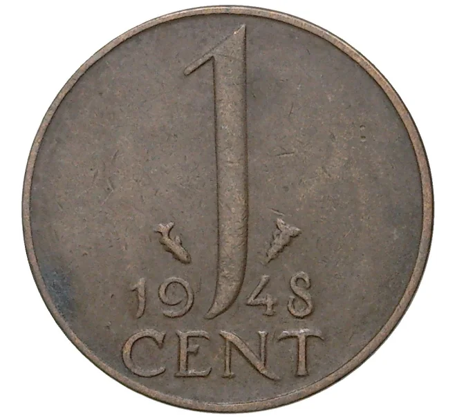 Монета 1 цент 1948 года Нидерланды (Артикул M2-56540)