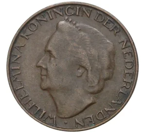 1 цент 1948 года Нидерланды