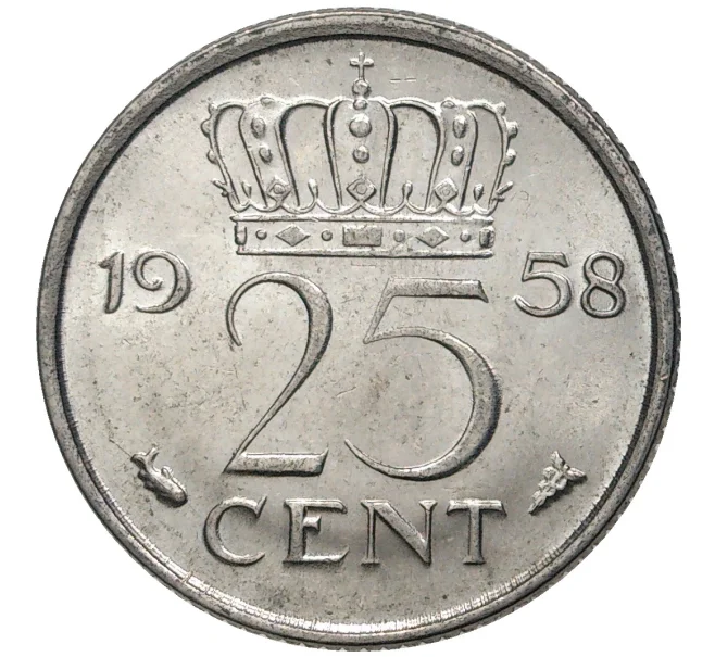 Монета 25 центов 1958 года Нидерланды (Артикул M2-56547)