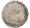 Монета Гривенник 1769 года СПБ ТI (Артикул M1-46472)