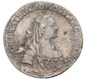 15 копеек 1775 года ММД — Фото №1