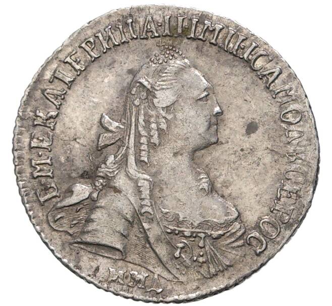 Монета 15 копеек 1775 года ММД (Артикул: M1-46510) — Фото №1