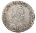 Монета 15 копеек 1786 года СПБ (Артикул M1-46513)