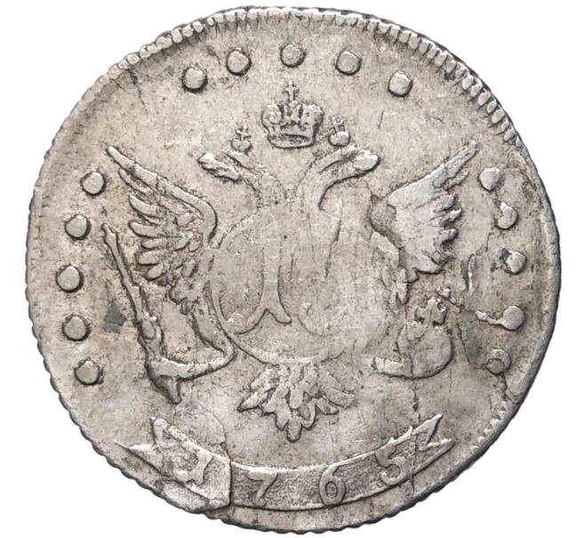 Монета 15 копеек 1765 года ММД (Артикул M1-46516)