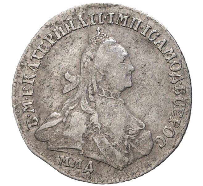 Монета 15 копеек 1764 года ММД (Артикул: M1-46519) — Фото №1