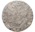 Монета 15 копеек 1778 года СПБ (Артикул M1-46522)