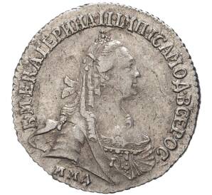 15 копеек 1774 года ММД — Фото №1