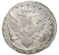 Монета 15 копеек 1784 года СПБ (Артикул M1-46526)