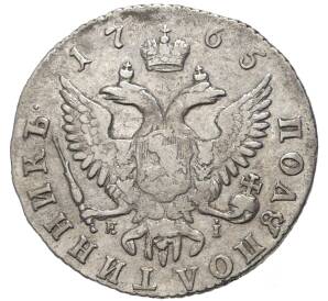 Полуполтинник 1765 года ММД ТI ЕI — Фото №2