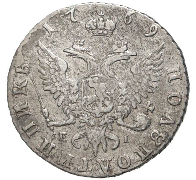 Монета Полуполтинник 1769 года ММД ЕI (Артикул: M1-46536) — Фото №2