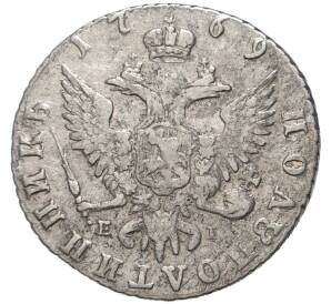 Полуполтинник 1769 года ММД ЕI — Фото №2