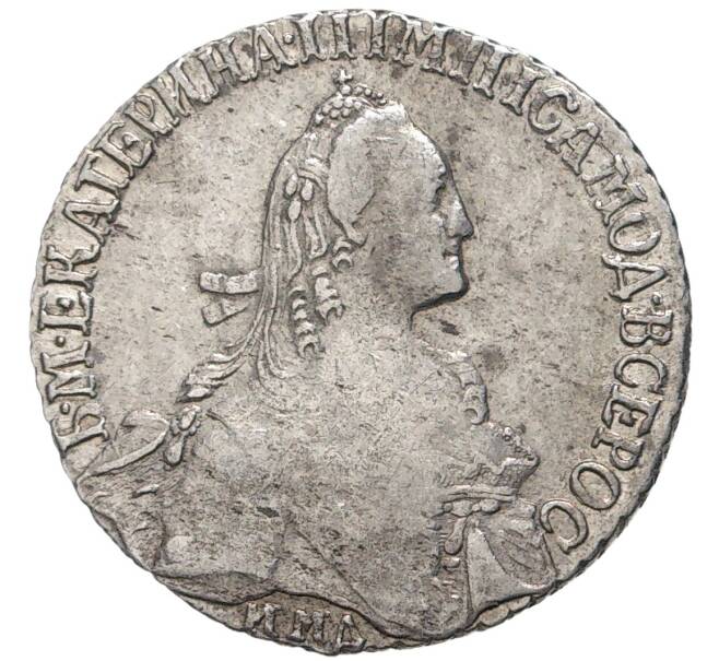 Монета Полуполтинник 1769 года ММД ЕI (Артикул: M1-46538) — Фото №1