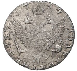 Полуполтинник 1769 года ММД ЕI — Фото №2