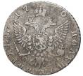 Монета Полуполтинник 1770 года ММД ДМ (Артикул: M1-46540) — Фото №2