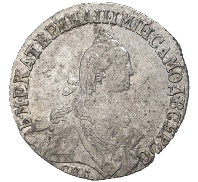 Монета 20 копеек 1770 года СПБ ТI (Артикул: M1-46542) — Фото №1