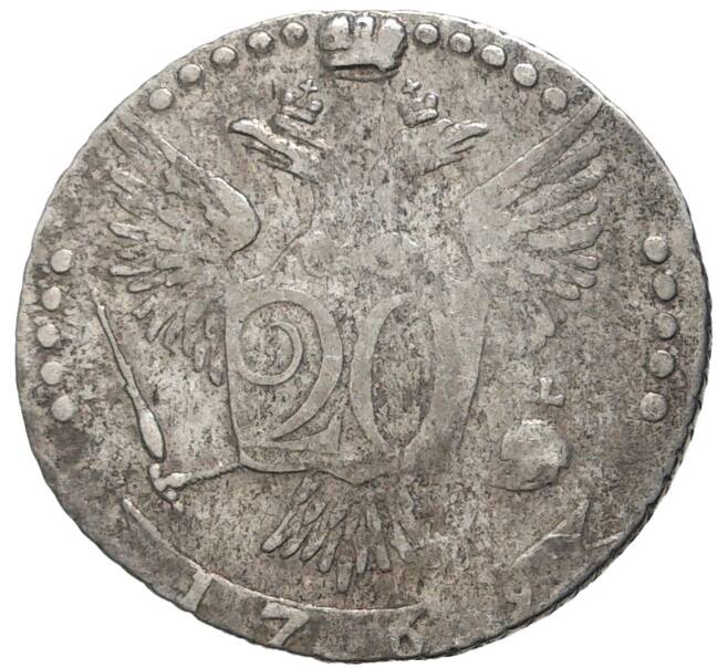 Монета 20 копеек 1769 года ММД (Артикул M1-46544)