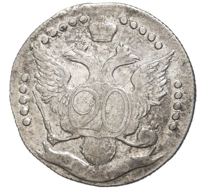 Монета 20 копеек 1778 года СПБ (Артикул M1-46545)