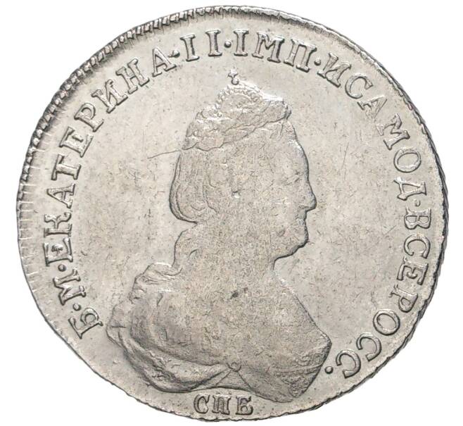 Монета Полуполтинник 1783 года СПБ ММ (Артикул: M1-46546) — Фото №1