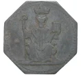 Монета 10 пфеннигов 1917 года Германия — город Гота (Нотгельд) (Артикул M2-56841)