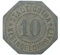Монета 10 пфеннигов 1917 года Германия — город Гота (Нотгельд) (Артикул M2-56842)