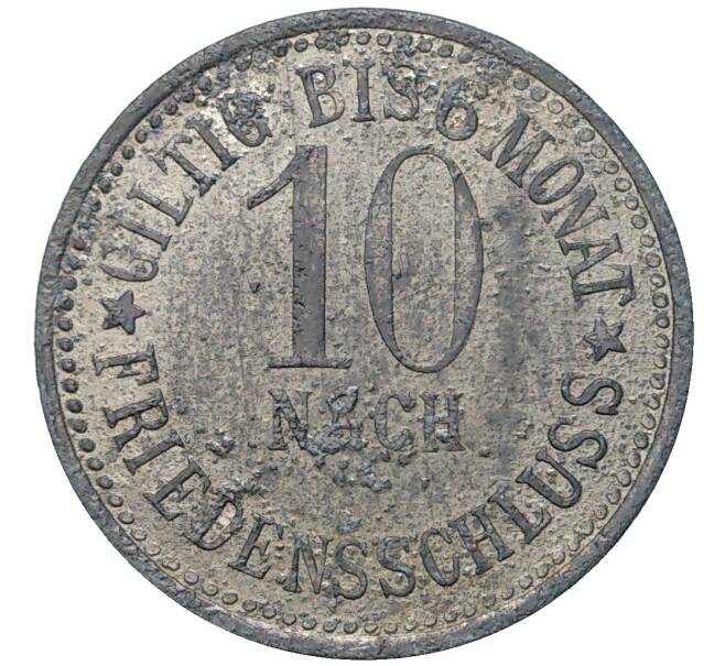 Монета 10 пфеннигов 1917 года Германия — город Гармиш (Нотгельд) (Артикул M2-56847)