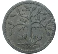 Монета 10 пфеннигов 1917 года Германия — город Оффенбах (Нотгельд) (Артикул M2-56853)