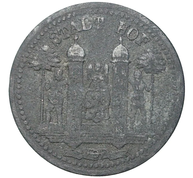 Монета 10 пфеннигов 1918 года Германия — город Хоф (Нотгельд) (Артикул M2-56858)