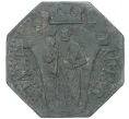 Монета 5 пфеннигов 1917 года Германия — город Трир (Нотгельд) (Артикул M2-56860)