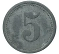 Монета 5 пфеннигов 1917 года Германия — город Зонтхофен (Нотгельд) (Артикул M2-56861)