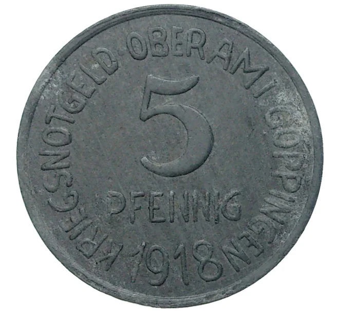 Монета 5 пфеннигов 1918 года Германия — город Гёппинген (Нотгельд) (Артикул M2-56862)