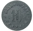 Монета 10 пфеннигов 1917 года Германия — город Новый Ульм (Нотгельд) (Артикул M2-56865)
