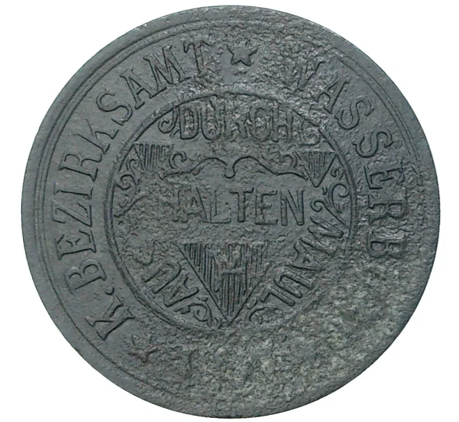 Монета 10 пфеннигов 1917 года Германия — город Вассербург (Нотгельд) (Артикул M2-56866)