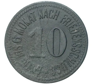 10 пфеннигов 1917 года Германия — город Вассербург (Нотгельд)