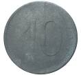 Монета 10 пфеннигов 1917 года Германия — город Динкельсбюль (Нотгельд) (Артикул M2-56868)