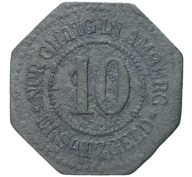 Монета 10 пфеннигов 1917 года Германия — город Амберг (Нотгельд) (Артикул M2-56873)